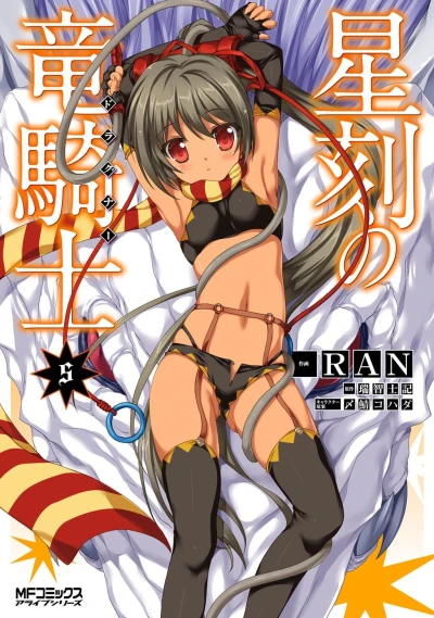 Cover of Vol. 5