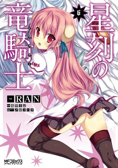 Cover of Vol. 6