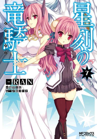 Cover of Vol. 7