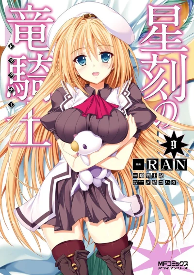 Cover of Vol. 9