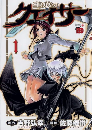 Cover of Volume 1