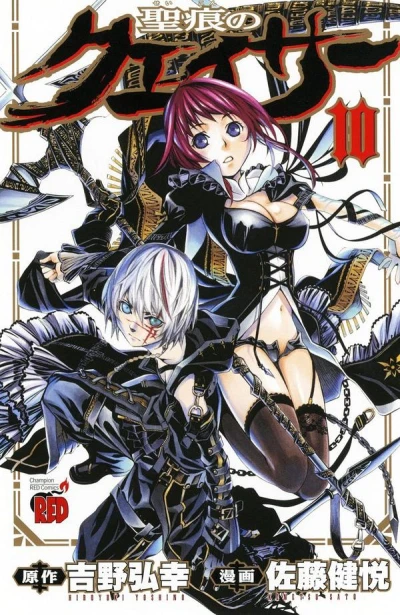 Cover of Volume 10