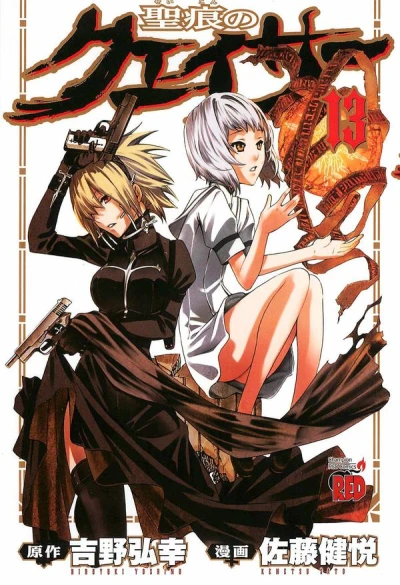 Cover of Volume 13