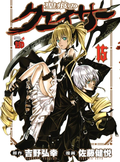Cover of Volume 15