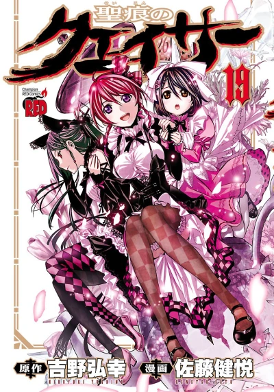 Cover of Volume 19