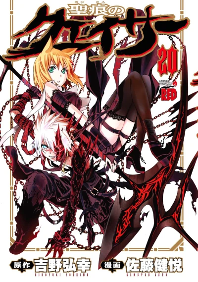 Cover of Volume 20