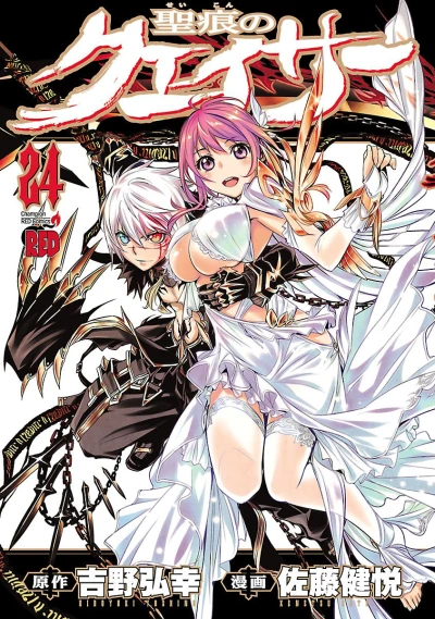 Cover of Volume 24