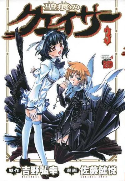 Cover of Volume 3