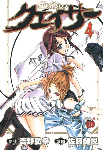 Cover of Volume 4
