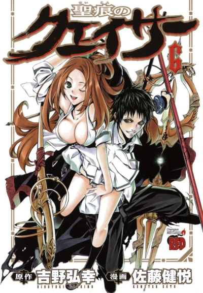 Cover of Volume 6
