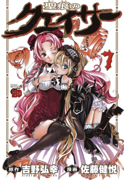 Cover of Volume 7