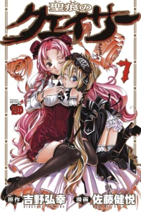 Volume 7