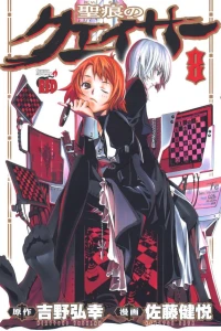 Volume 8