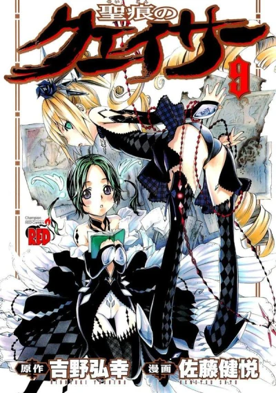 Cover of Volume 9
