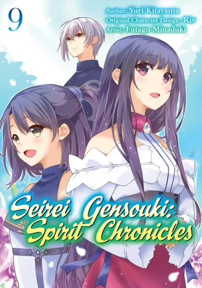 Cover of Volume 9