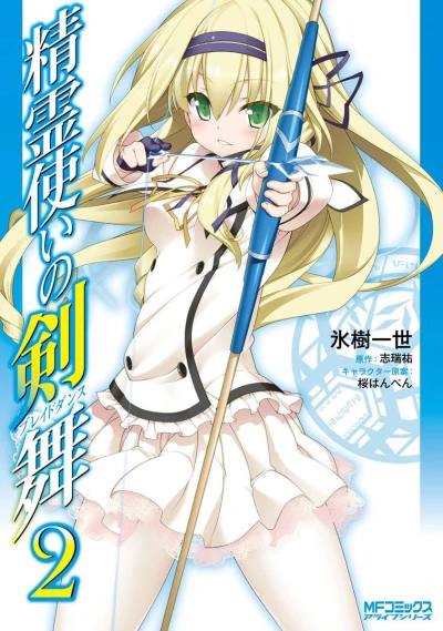 Cover of Vol. 2