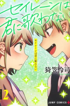 Vol. 2