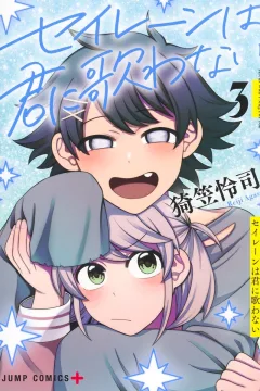 Vol. 3
