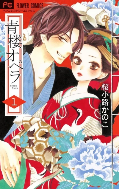 Cover of Vol. 1