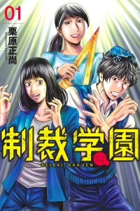 Volume 1