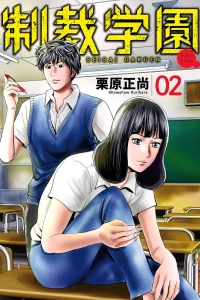 Volume 2