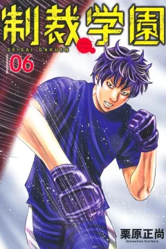 Volume 6