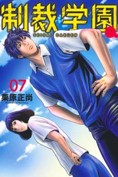 Volume 7