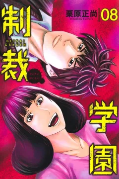 Volume 8