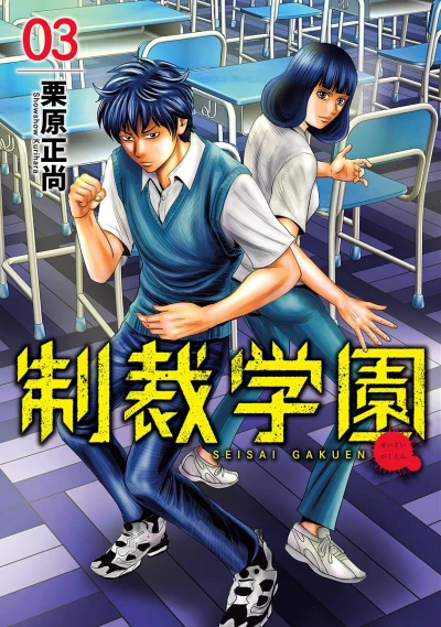 Cover of Volume 3