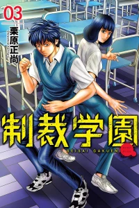 Volume 3