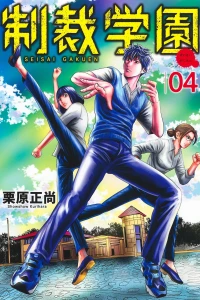 Volume 4
