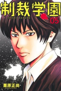 Volume 5