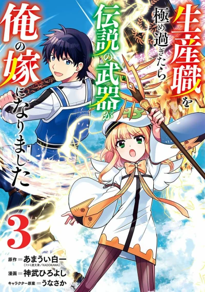 Cover of Volume 3