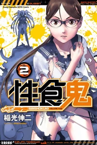 Volume 2
