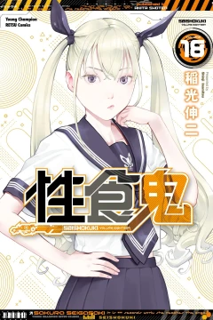 Volume 18