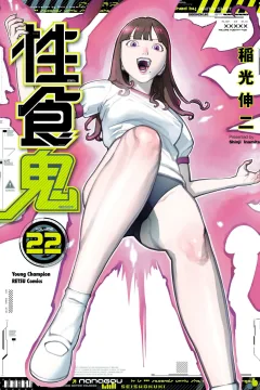 Volume 22