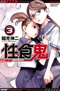 Volume 3