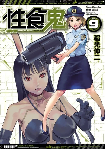 Cover of Volume 9