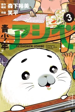 Vol. 3