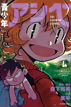 Vol. 4