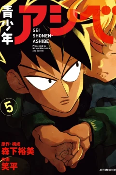 Vol. 5