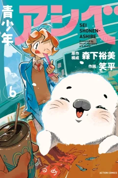 Vol. 6