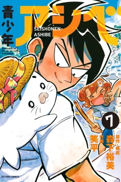 Vol. 7