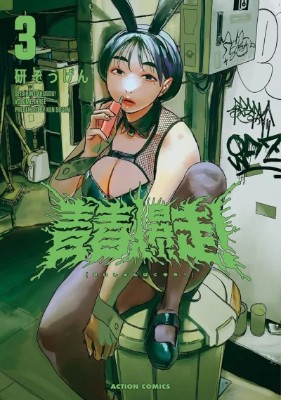 Cover of Volume.Three