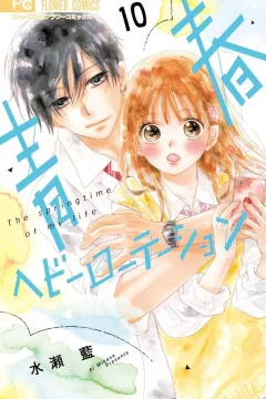 Volume 10