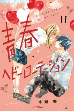 Volume 11