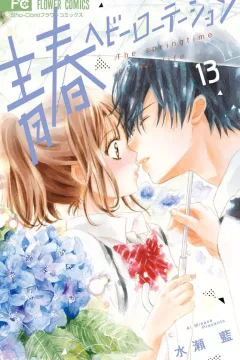 Volume 13