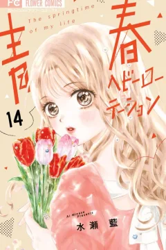 Volume 14
