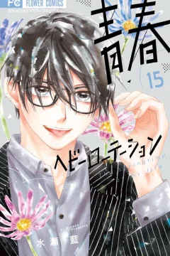 Volume 15