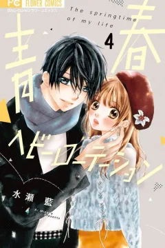 Volume 4